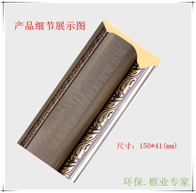 环保15公分装饰线板 高效耐用的理想铝合金选择，替代传统昂贵金属线盒的理想选择
