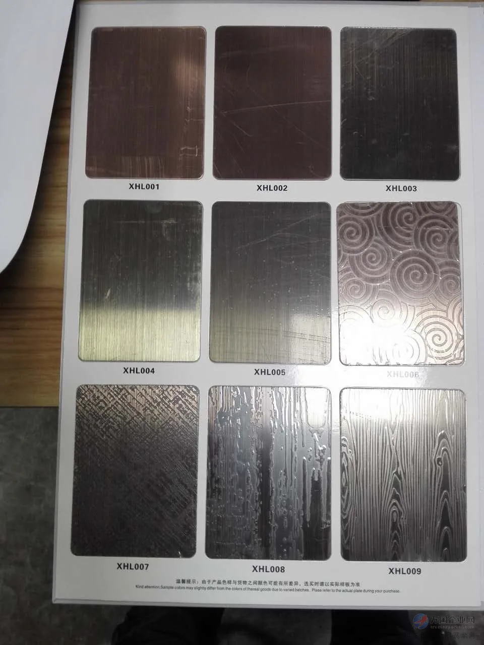 红古铜拉丝不锈钢